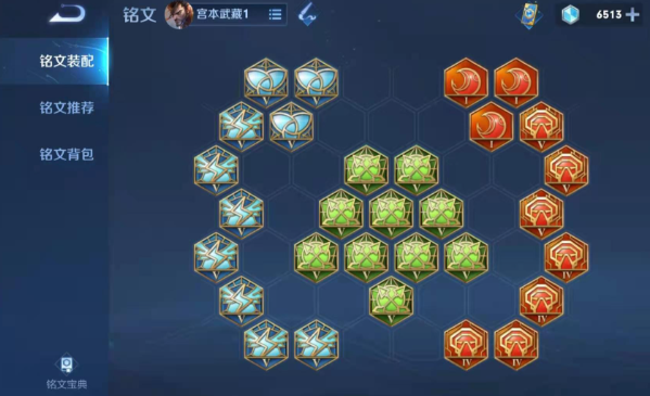 王者荣耀宫本武藏四级铭文和出装怎么做