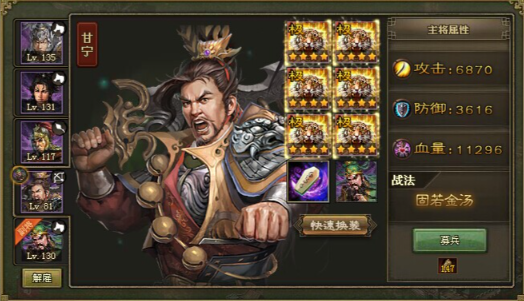 攻城掠地曹洪怎么过 攻城掠地曹洪怎么过