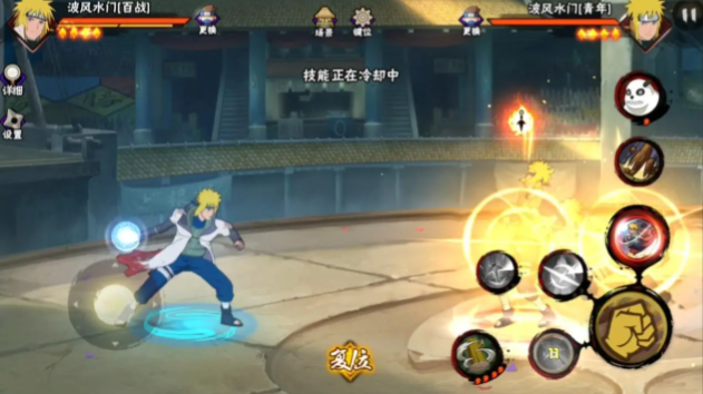 火影忍者手游水门怎么二次换位 火影忍者手游水门怎么二次换位