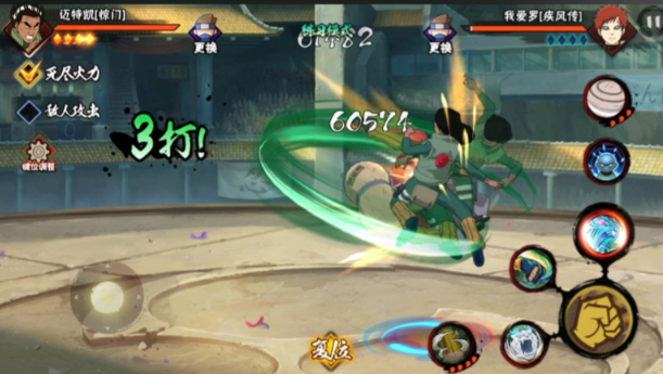 火影忍者重吾迈特凯阿斯玛选哪个 火影忍者重吾迈特凯阿斯玛选哪个