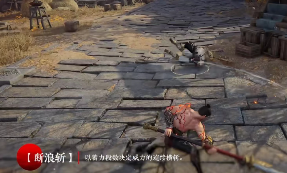 永劫无间斩马刀怎么磐石 永劫无间斩马刀怎么磐石