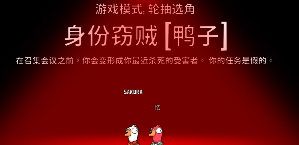 鹅鸭杀超能力是好的坏的