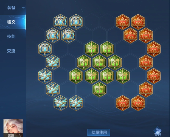 王者荣耀嫦娥怎么出装肉