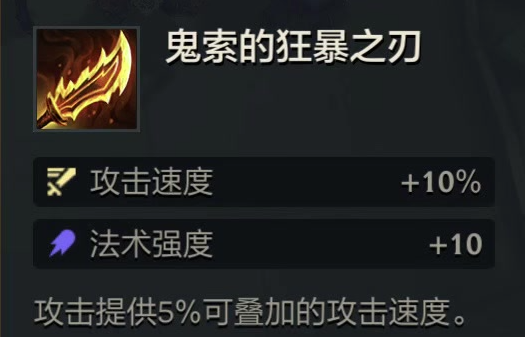 金铲铲阿兹尔怎么出装 金铲铲阿兹尔怎么出装