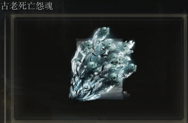 艾尔登法环强力法术有什么推荐