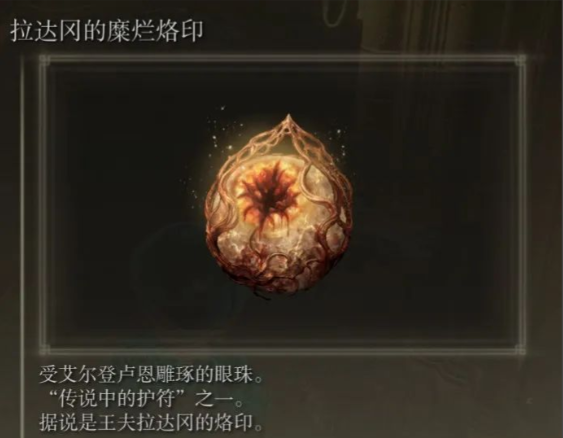 艾尔登法环战法双修怎么加点技能 艾尔登法环战法双修怎么加点技能