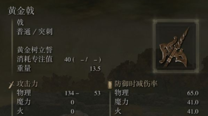 艾尔登法环信仰战士怎么加点