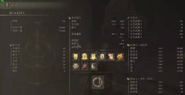 艾尔登法环信仰战士怎么加点