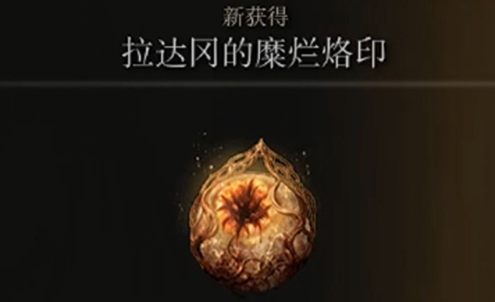 艾尔登法环信仰战士怎么加点