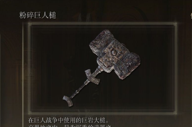 艾尔登法环力量战士护符推荐什么 艾尔登法环力量战士护符推荐什么