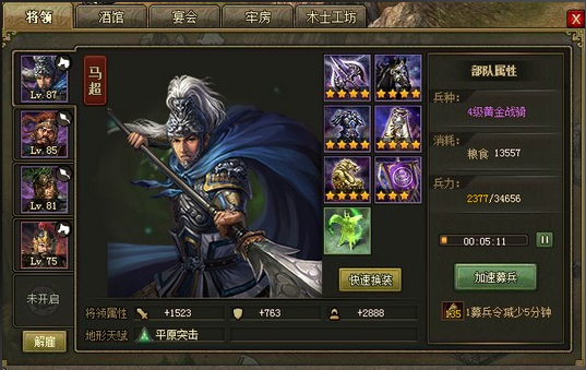 攻城掠地甘宁怎么玩 攻城掠地甘宁怎么玩