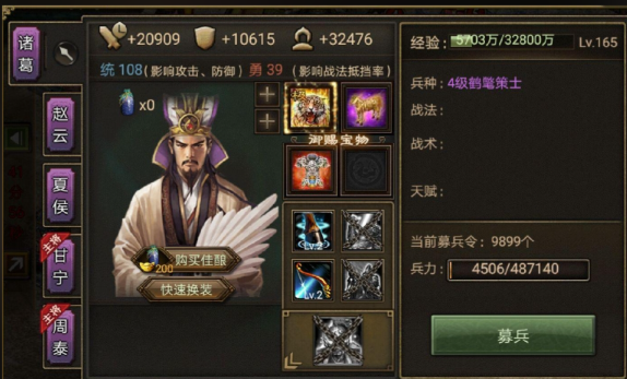 攻城掠地甘宁怎么玩 攻城掠地甘宁怎么玩