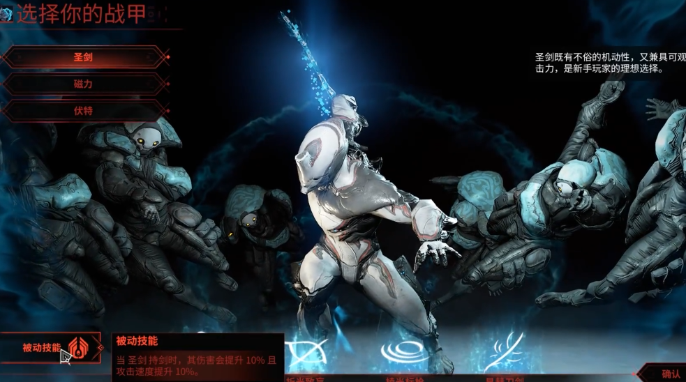 星际战甲前期玩法有哪些