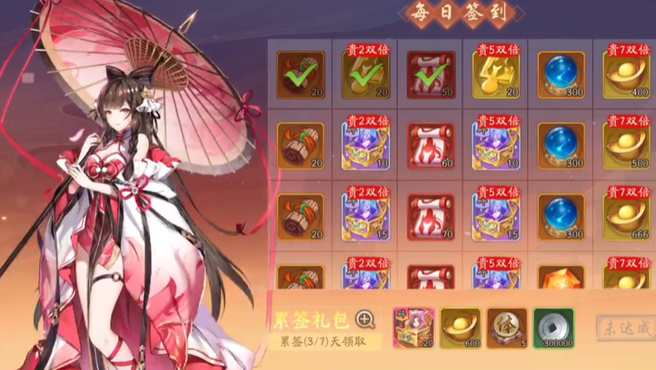 少年三国志2银币都能干什么