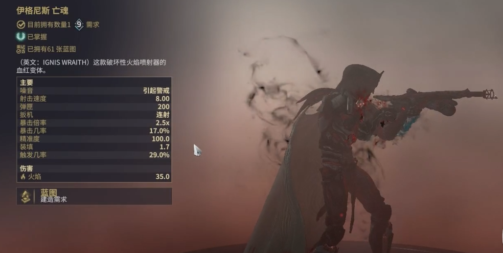 星际战甲前期开图武器怎么获得