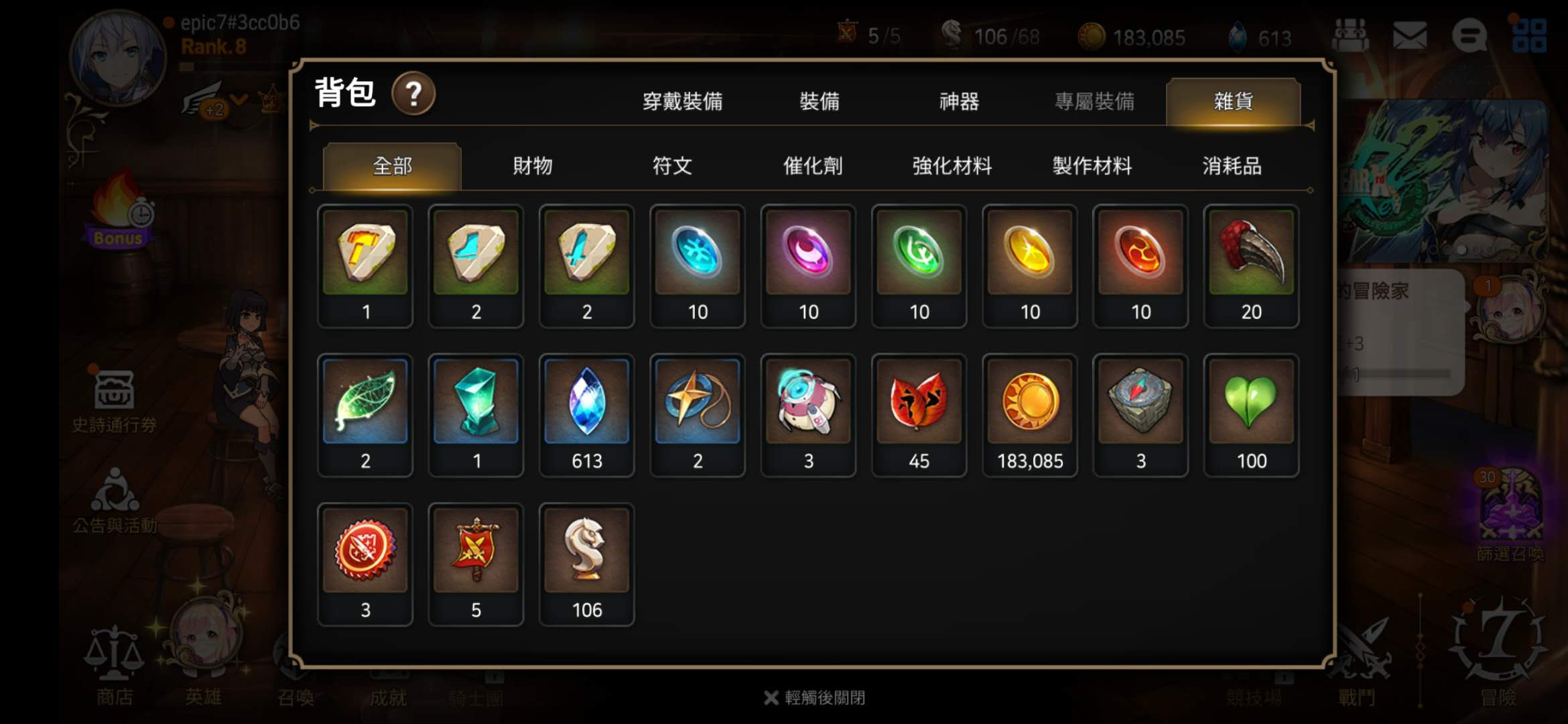 第七史诗银光传承石换什么好 第七史诗银光传承石换什么好