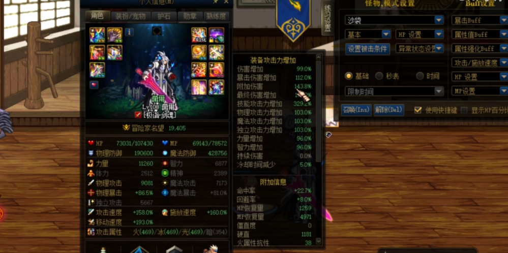 地下城与勇士100级毕业装备怎么获得