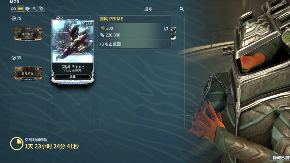 星际战甲前期玩法有哪些