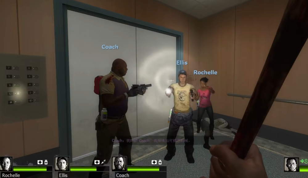 求生之路2第2关怎么快速通关