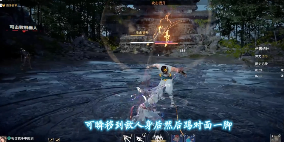 永劫无间迦南终极任务是什么