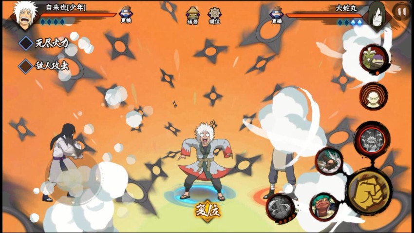 火影忍者手游怎么玩好药师兜