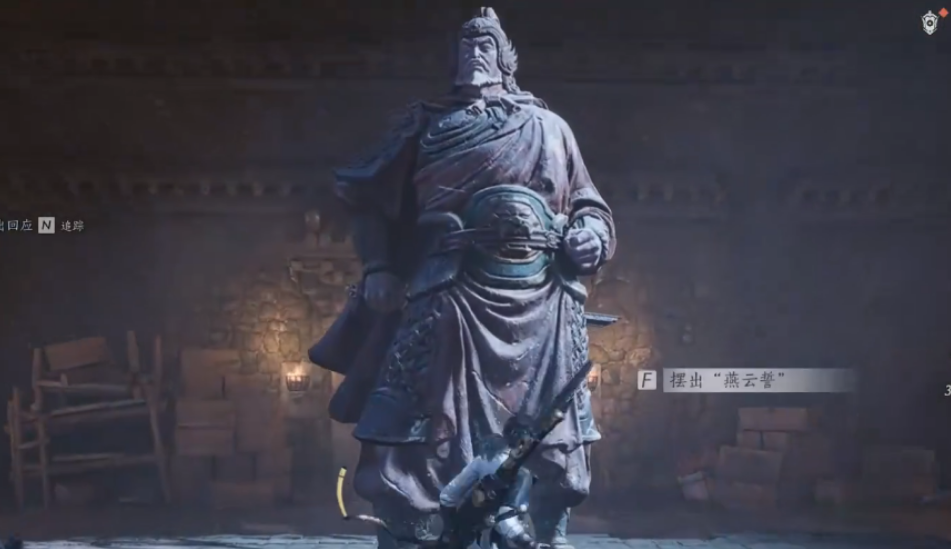 燕云十六声鹰愁岭在哪