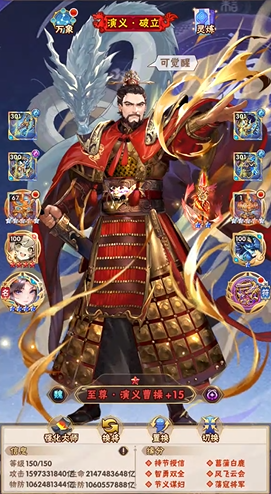 少年三国志主群副魏怎么培养