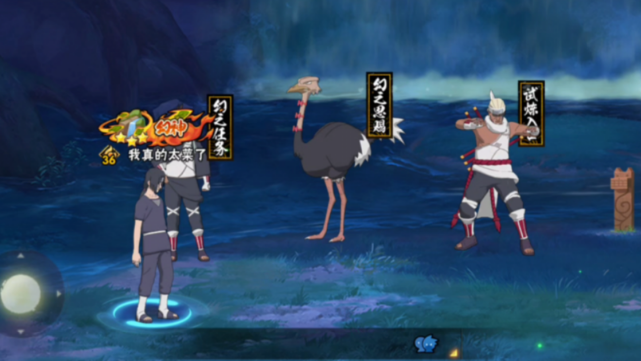 火影忍者幻之训练第七关怎么解锁 火影忍者幻之训练第七关怎么解锁