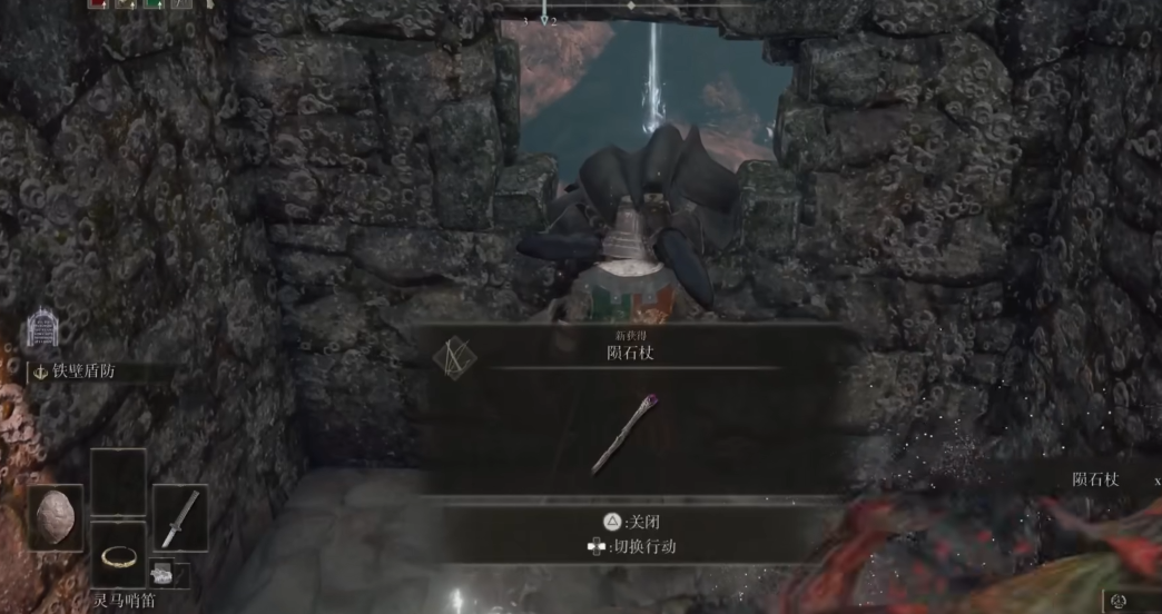 艾尔登法环前期在哪学魔法