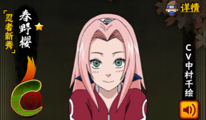 火影忍者先干哪个忍者