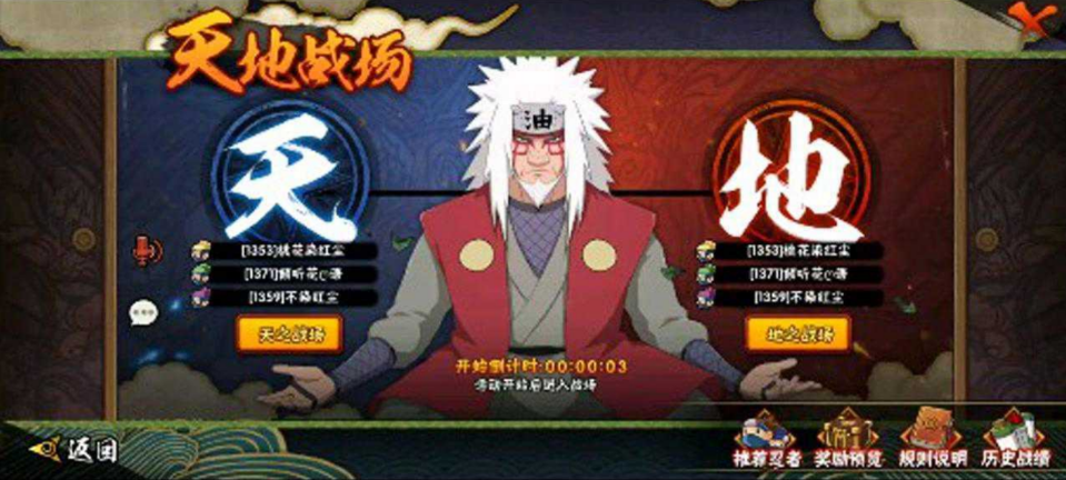 火影忍者新手如何快速得金币