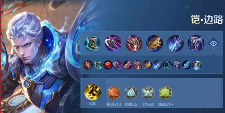 王者荣耀铠上单出什么装 王者荣耀铠上单出什么装