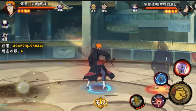 火影忍者幻之训练第七关怎么解锁 火影忍者幻之训练第七关怎么解锁