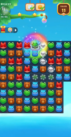 开心消消乐1263关怎么玩 开心消消乐1263关怎么玩
