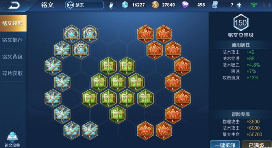 王者荣耀干将怎么出装 王者荣耀干将怎么出装