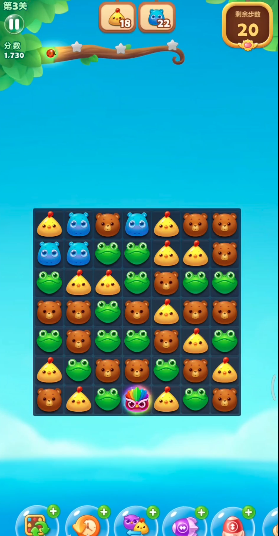 开心消消乐第3关怎么过 开心消消乐第3关怎么过
