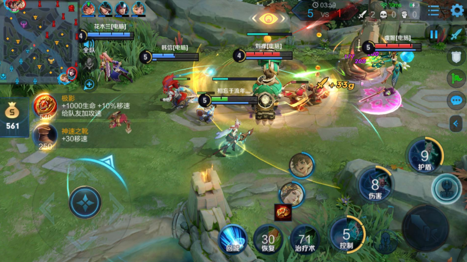 王者荣耀瑶如何出装铭文 王者荣耀瑶如何出装铭文