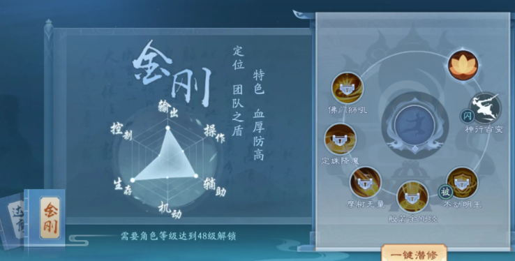 新笑傲江湖玩哪个厉害