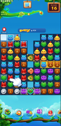 开心消消乐精英关492关怎么过 开心消消乐精英关492关怎么过