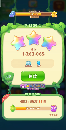 开心消消乐1529关怎么过 开心消消乐1529关怎么过