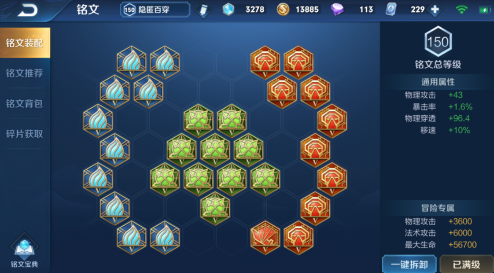 王者荣耀赵云怎么搭配出装铭文