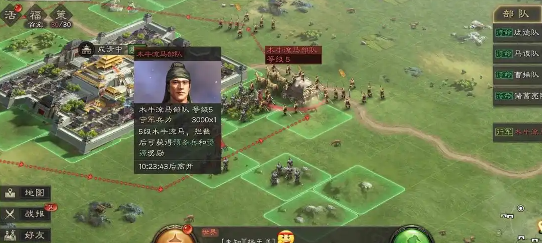 三国志战略版s5怎么憋7级主城 三国志战略版s5怎么憋7级主城