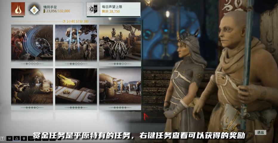 星际战甲新机甲怎么升级