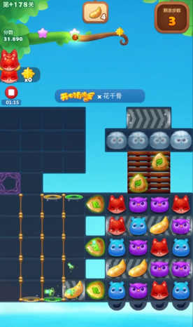 开心消消乐隐藏关178关怎么过