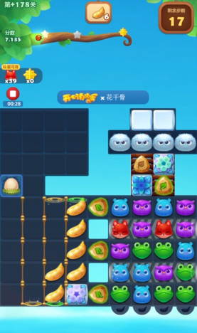 开心消消乐隐藏关178关怎么过