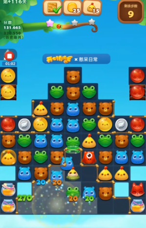 开心消消乐隐藏关116关怎么过