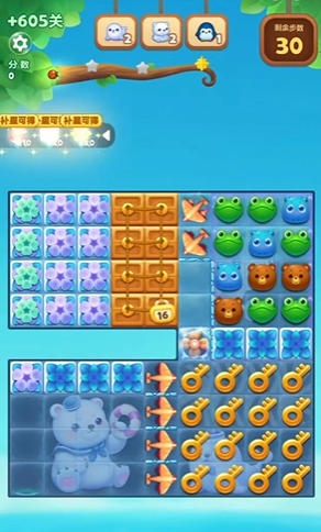 开心消消乐605隐藏关怎么过