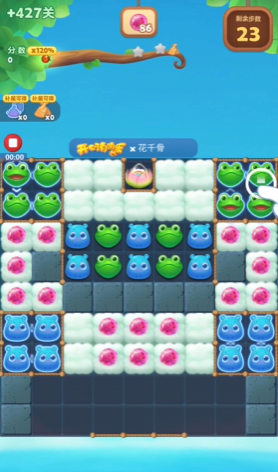 开心消消乐427隐藏关怎么过