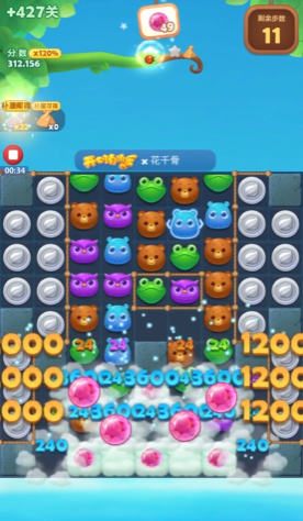 开心消消乐427隐藏关怎么过