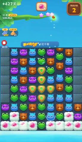 开心消消乐427隐藏关怎么过